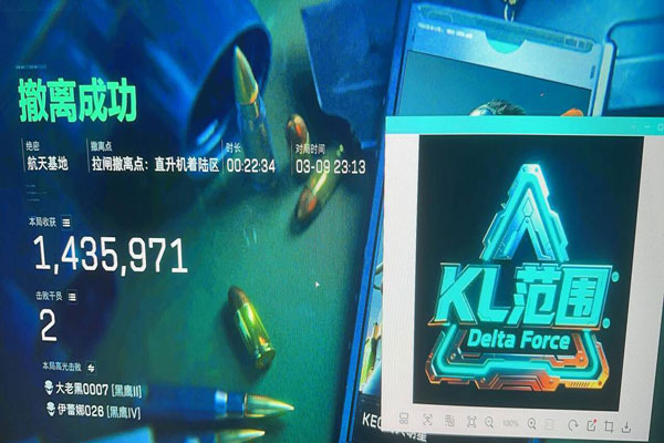 三角洲辅助过磐石教学软件效果